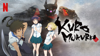 Kuromukuro (2016)